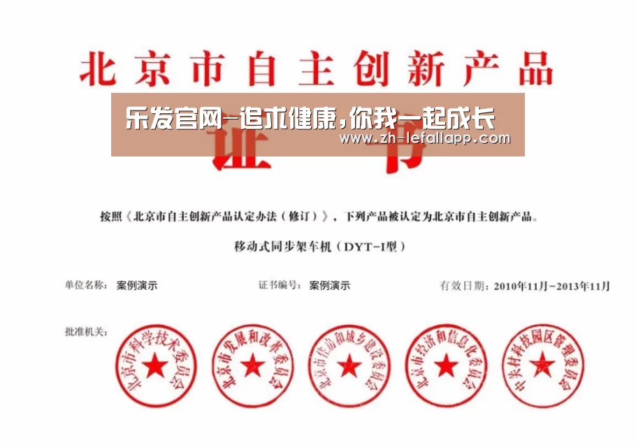荣誉证书三