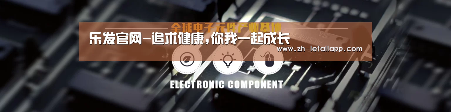电子元件器械网站模板