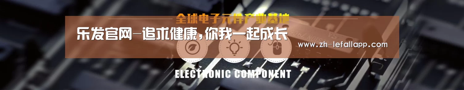 电子元件器械网站模板