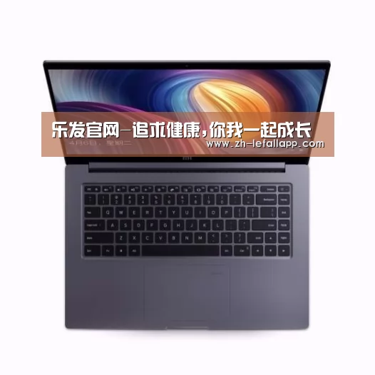 小米笔记本Air 13.3