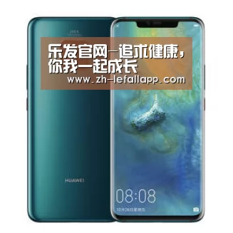 华为无线快充手机