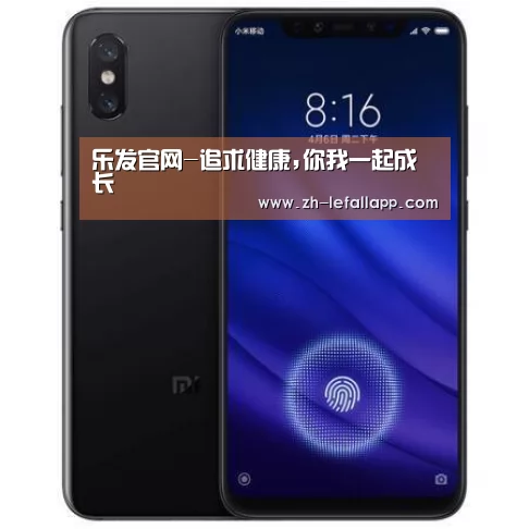 小米8屏幕指纹版 6GB+128GB 黑色 全网通4G 双卡双待 全面屏拍照智能游戏手机