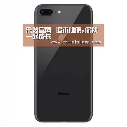 Apple iPhone 8 Plus (A1899) 64GB 深空灰色 移动联通4G手机