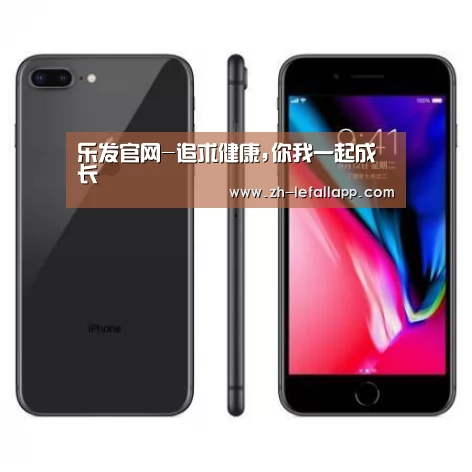 Apple iPhone 8 Plus (A1899) 64GB 深空灰色 移动联通4G手机