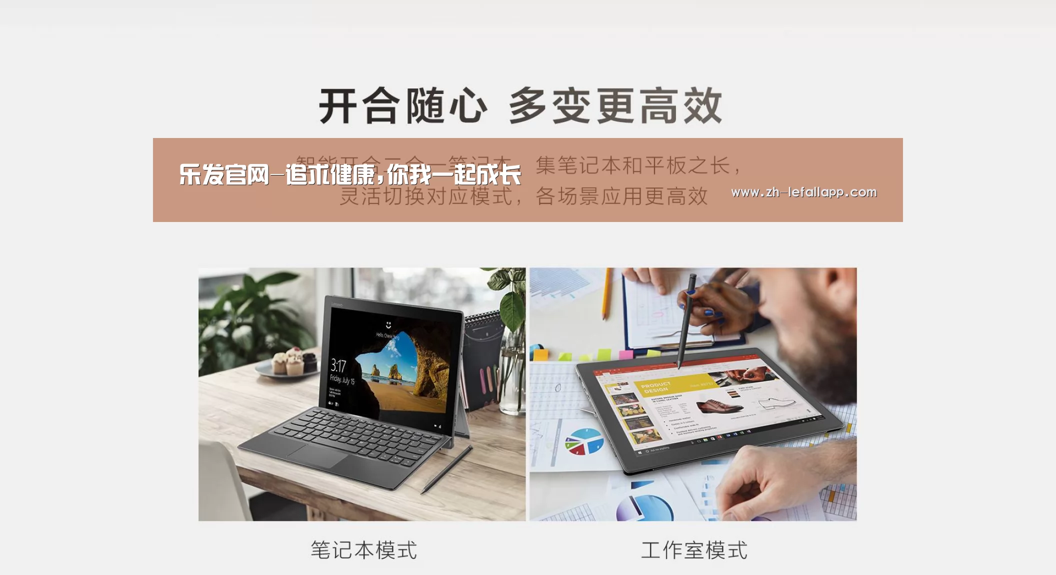 MIIX520 二合一笔记本12.2英寸 i7(图1)