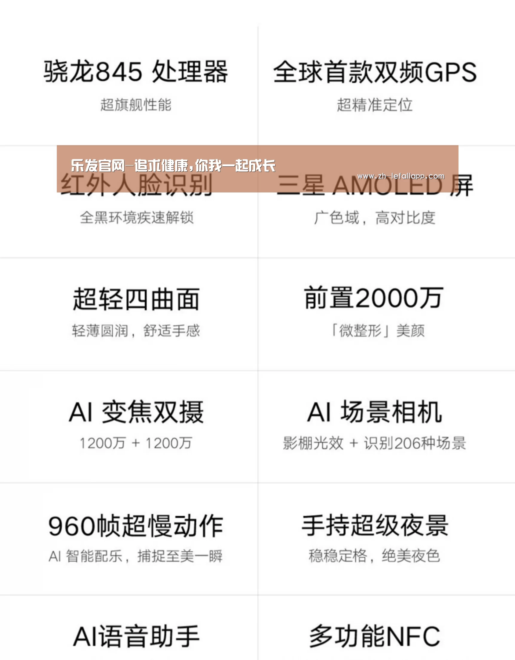 小米8屏幕指纹版 6GB+128GB 黑色 全网通4G 双卡双待 全面屏拍照智能游戏手机(图2)