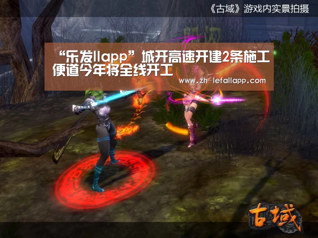 乐发llapp