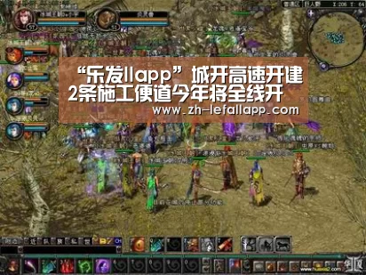 乐发llapp