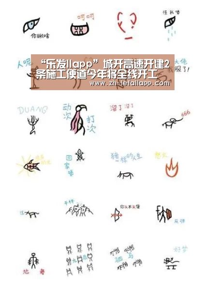 乐发llapp
