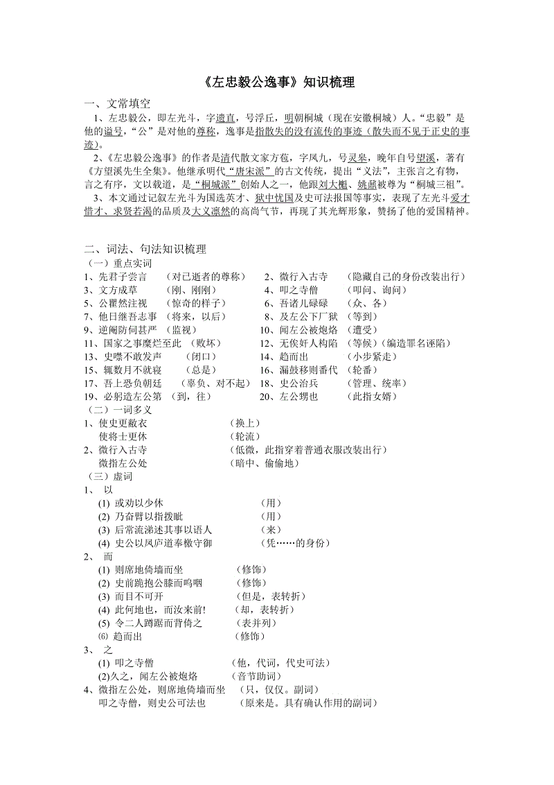 乐发llapp