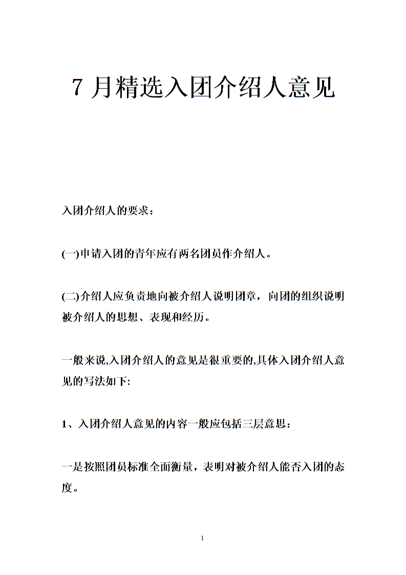 中吉 -- 以17年的沉淀与2020CVS再谱辉煌“乐发llapp”(图4) 乐发llapp