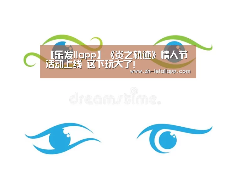 乐发llapp