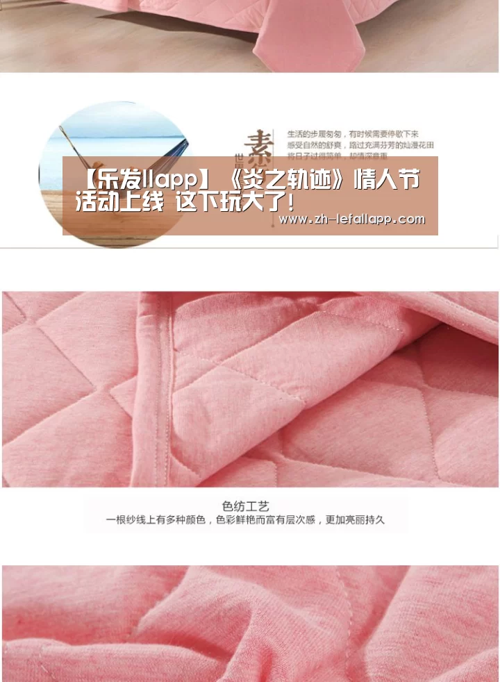 乐发llapp