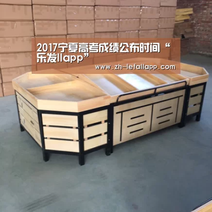 2017宁夏高考成绩公布时间“乐发llapp”(图1) 乐发llapp