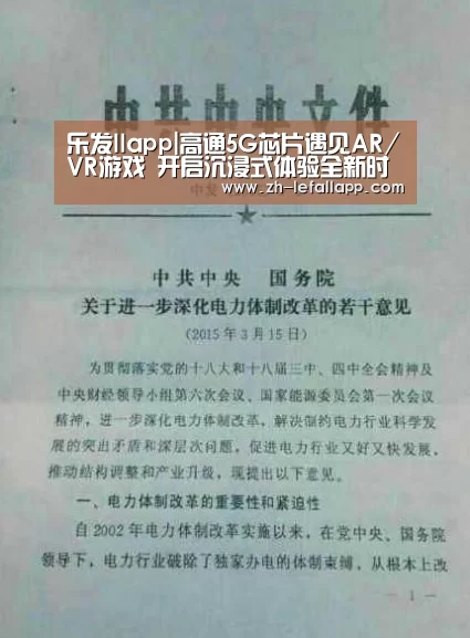 乐发llapp