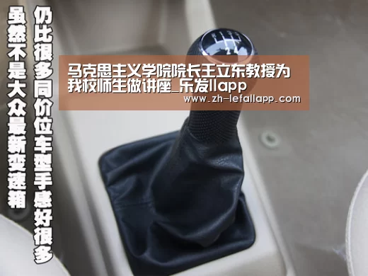 乐发llapp