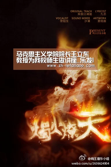 乐发llapp