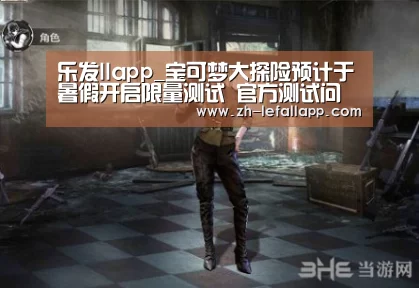 乐发llapp