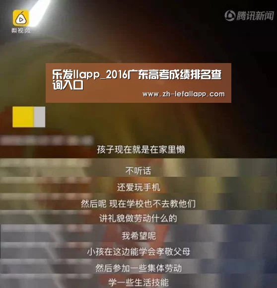 乐发llapp