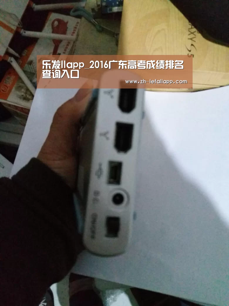 乐发llapp