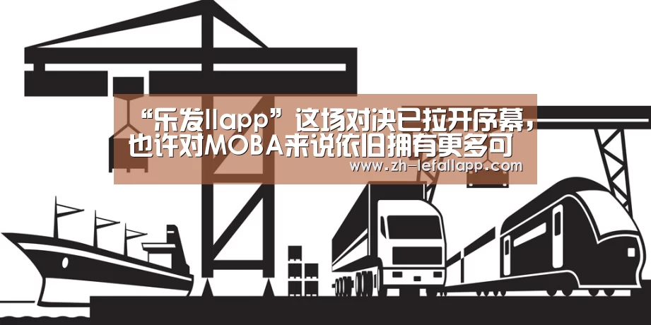 乐发llapp