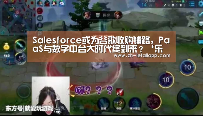 乐发llapp