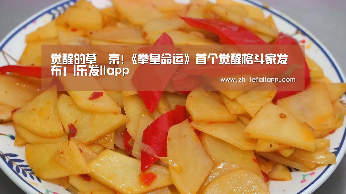 乐发llapp