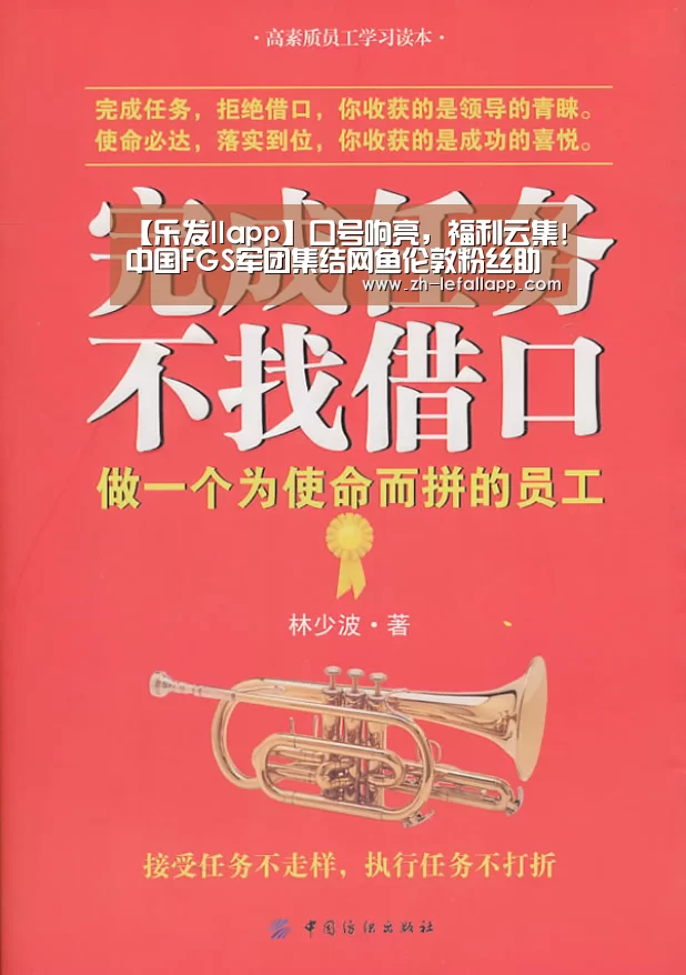 乐发llapp