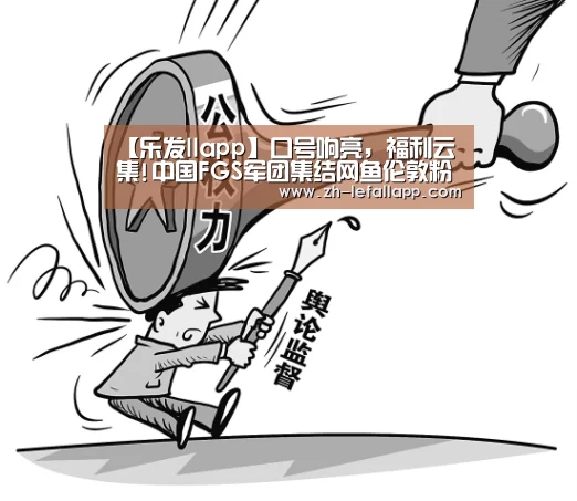乐发llapp