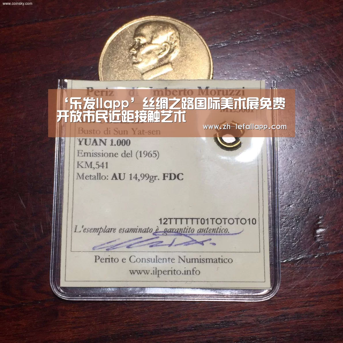 ‘乐发llapp’丝绸之路国际美术展免费开放市民近距接触艺术(图1) 乐发llapp