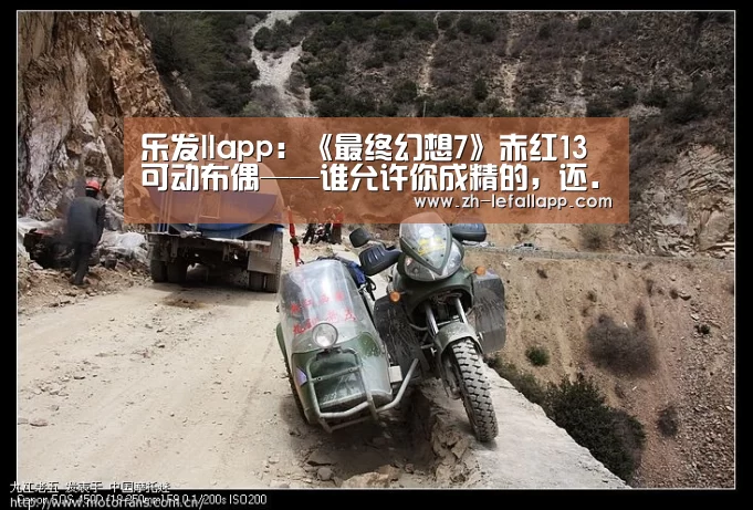 乐发llapp:《最终幻想7》赤红13可动布偶——谁允许你成精的,还......这么可爱!(图1) 乐发llapp