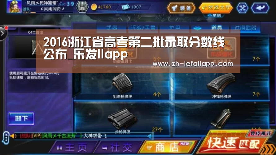 乐发llapp
