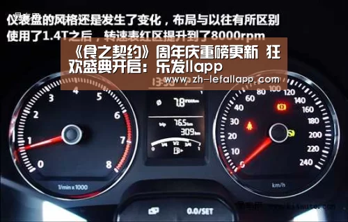 乐发llapp