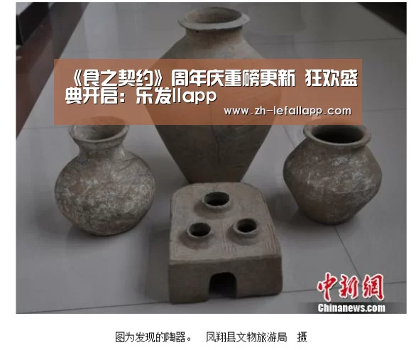 乐发llapp