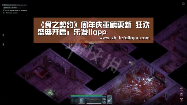 乐发llapp
