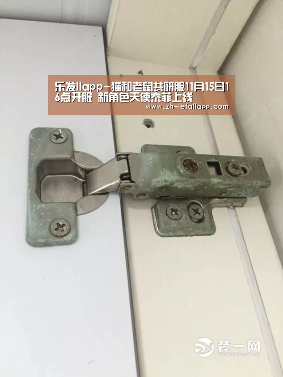 乐发llapp