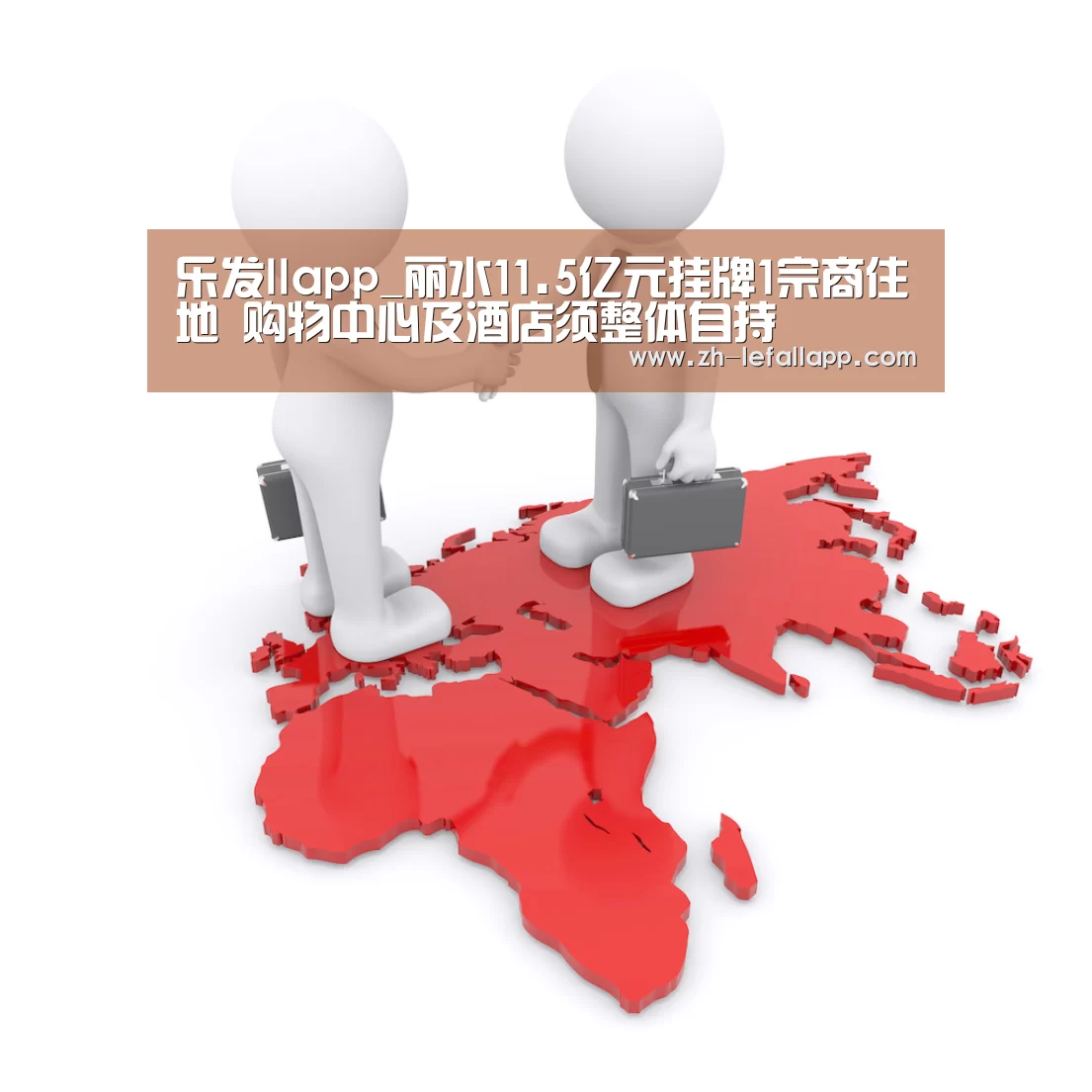 乐发llapp