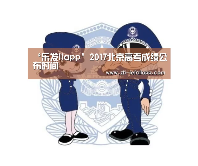 乐发llapp