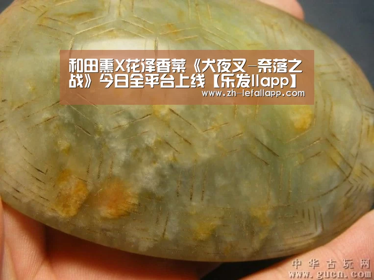 和田熏X花泽香菜《犬夜叉-奈落之战》今日全平台上线【乐发llapp】(图1) 乐发llapp
