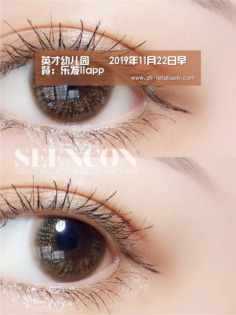 英才幼儿园——2019年11月22日早餐:乐发llapp(图3) 乐发llapp