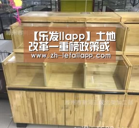乐发llapp