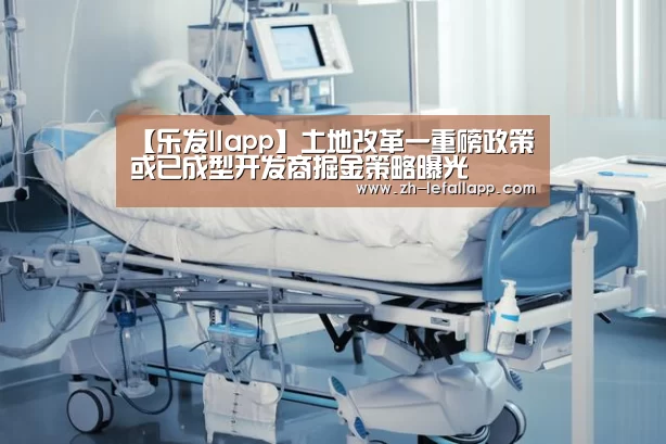 乐发llapp