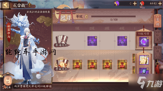 乐发llapp-多多自走棋更新爆料:新棋子“光羽弩手”登场(图1) 乐发llapp