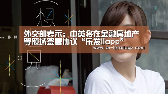乐发llapp