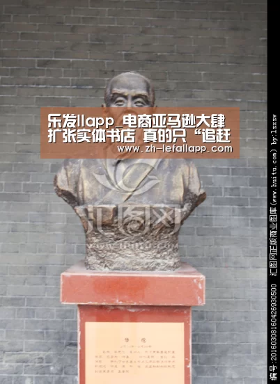 乐发llapp