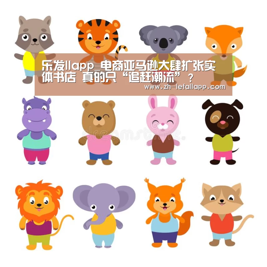 乐发llapp