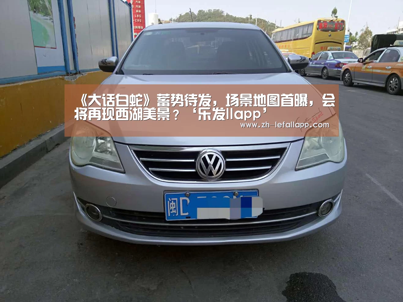 乐发llapp