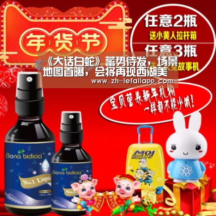 乐发llapp