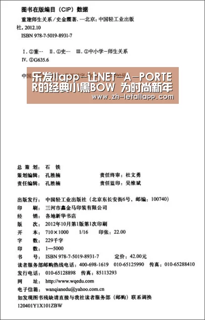 乐发llapp