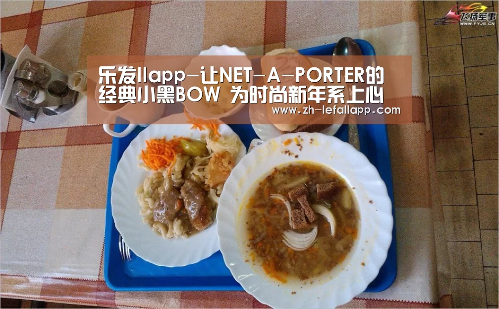 乐发llapp